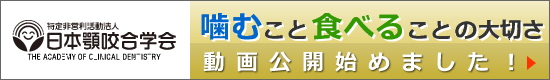 公開動画